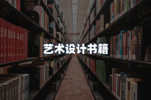 日文电子书系列