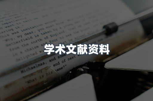 EPUB电子书
